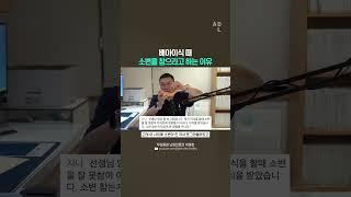 배아 이식 때 소변을 참으라고 하는 이유