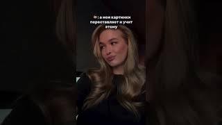 блог про сильное окружение, творческую профессию,в которой сделала больше 500к не выходя в сторис