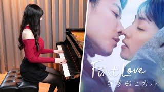 《First Love 初恋》Main Theme「First Love / Hikaru Utada」Ru's Piano Cover