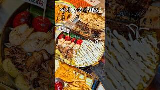 #국내최초 소갈비를 통째로 올린 역대급 #상수역 #타코맛집