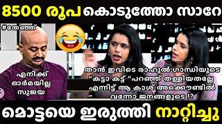 ഇനി തള്ളില്ല കുറച്ച് നാളത്തേക്ക് | Sujaya Parvathy Latest | Malayalam Troll