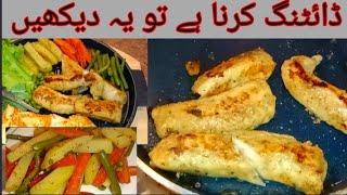 Chinese Style fish recipe Dieting Easy Special Coke fish recipe by usman Food Secrets