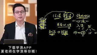 1  第1讲 读书改变人生的5个关键作用