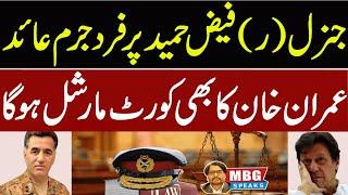 Ex DG ISI General Faiz Hameed Indicted | MBG Speaks | Outline News