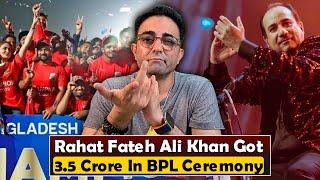 BPL Prize money : 2 Crore2 Hours, Performance of Rahat Fateh Ali Khan : 3.5 Crore