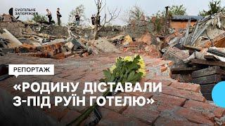 «Думали, що це останні секунди життя»: наслідки нічної ракетної атаки армії РФ по Запоріжжю