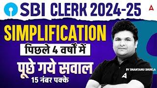 SBI Clerk 2024 | Simplification Last 4 Year Previous Year Questions | By Shantanu Shukla