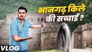 bhangarh भूतो का महल !! most haunted place in india  !! sudeep dudi