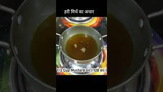 हरी मिर्च का चटपटा अचार l Green Chilli Pickle l #shorts #shortvideo #youtubeshorts