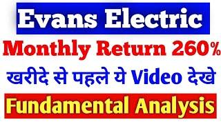 Evans Electric Share ! Details Fundamental analysis of stock !