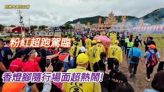 大甲鎮瀾宮重修慶成祈安七朝清醮~白沙屯媽祖直奔媽祖壇！