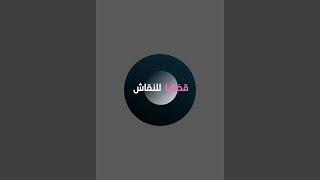 دنيا باطمة والجمهور البطماوي عقدة الاعداء ديوتي اليوتوب بن إكس سلاح الخونة  لزعزعة استقرلر المغرب