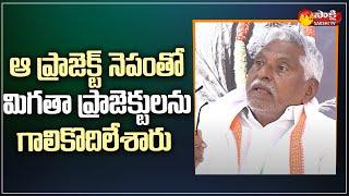 Congress MLC Jeevan Reddy Warning to TRS Leaders | Sakshi TV