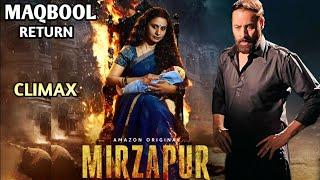 Mirzapur 3 - Maqbool Entry in Mirzapur Season 3 | Post Credit Scene | Ali Fazal, Pankaj Tripathi