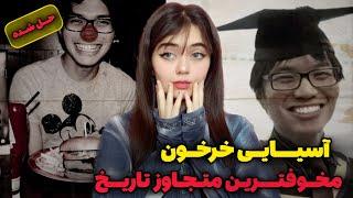 پرونده جنایی | قهرمان کوچک مخوفترین متجاوز دنیارو ترکوند!