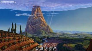 【NG】來介紹一部我是神的電影《大力士 Hercules》