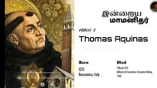 Thomas Aquinas | #தாமஸ்அக்வினாஸ் | EP-7 | 7 March 2024 | Richard George Muller