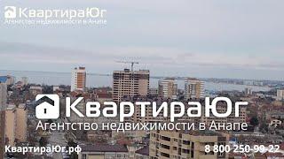 Квартира студия 26м2 с ремонтом у моря в Анапе с видом на черное море и анапскую бухту ID 7140