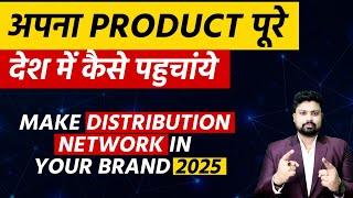 How To Make Distributor | Appoint Distributors In To Your Brand | Distributors Network