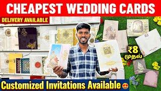 Wedding Invitation Cards Cheap and Best Price | Return Gifts | Krish Cards | Sanjaysamy | Vlog #292