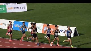 24년 회장배육상 남고 1500m 결승 1조_240719 정선 #육상 #이은빈 #김명진 #이한