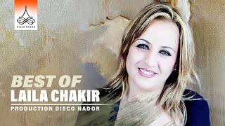 Best of Laila Chakir | Top Songs | Rif Music | Arabic Hits | Romantic | Izran (Audio Jukebox)