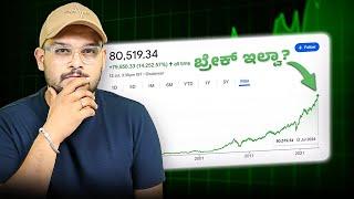 Investment ಗೆ ಇದು RIGHT ಟೈಮಾ?: Should You Wait or Invest Now in Stock Market in Kannada?