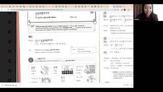 Practical Japanese for Beginners - Class Sample, Grammar