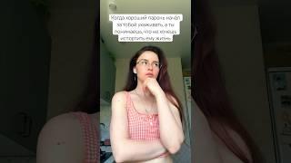 #рек #спасибозаподдержку #топ #креатив #женскиесекреты #психология #психологияотношений