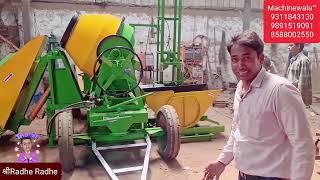 3 in 1 Work Concrete Mixture Machine | 3 in 1 Miller With Lift With Hopper Attachment