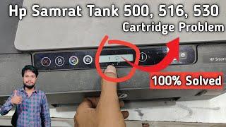 Hp Smart Tank 500 Cartridge Problem 100% Solved | Tech SD Support