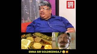 "GOLD-ல INVEST பண்றவன் தான் கோடீஸ்வரன்.."  - ANAND SRINIVASAN 