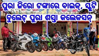 Zero Down Payment second hand Bike, scooty, Yamaha, Pulser, Bullet in Odisha from Om Maa Motors