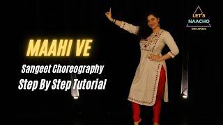 Maahi Ve (Kal Ho Naa Ho)| Sangeet Series |Easy Choreography Tutorial| Easy Dance Steps|Let's Naacho