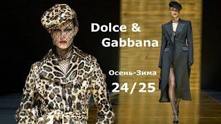 Dolce & Gabbana Mode Mailand Herbst-Winter 2024/2025 | Stilvolle Kleidung und Accessoires