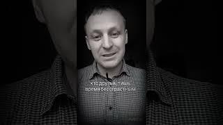 Стихи о жизни. Автор Екатерина Извекова #алексейденисов #стихи #стихиожизни #жизнь