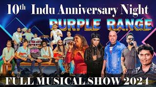 Purple Range අක්මීමන ප‍්‍රසංගයේ ගීත විතරක් එක දිගටම  | Indu Anniversary Night Full Show Akmeemana