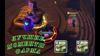 Albion online. Соло фарм, зеленые карты тир 8 (8.0 + 8.1 ), лучшие моменты дропа