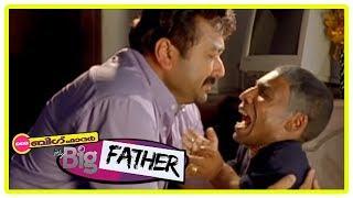 My Big Father Movie Scenes | Guinness Pakru hide Jayaram's baby | Kanika | Innocent
