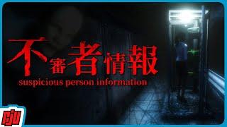 Suspicious Person Information 不審者情報 | Japanese Indie Horror Game