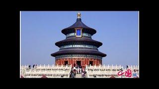 Temple of Heaven to expand open area- China.org.cn