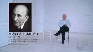Введение