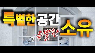 루카831강남은 고품격 라이프를 누리실수 있도록, 특별한 공간, 다양한 공간을 준비합니다. 그 특별한 공간을 소유하세요