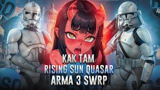 Обзор сервера Rising Sun: Quasar [Arma 3]