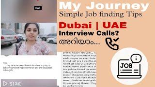 How to Find Job in Dubai | Visit visa | ദുബൈയിൽ ഒരു ജോലി ആണോ സ്വപ്നം?My journey | No Interview Call?