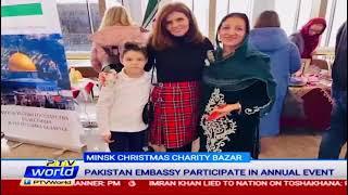 Pakistan Embassy participation in Minsk Christams Charity Bazaar Dec 2022 5