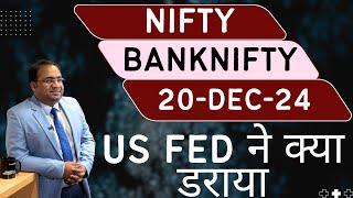 Nifty Prediction and Bank Nifty Analysis for Friday | 20 December 24 | Bank Nifty Tomorrow