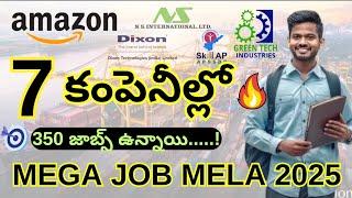 MEGA JOB MELA 2025 FOR FRESHERS TELUGU | SUCCESS DRUVE TELUGU | JOBS IN TIRUPATI 2025