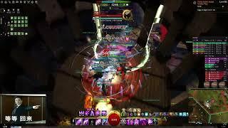 GW2 | Power Strips Virtuoso PoV 3