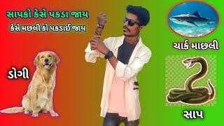 mene જીરું ko kata ko muje kya mila # Vinod farmer #viral #khedut #shorts # Kishan Rathva